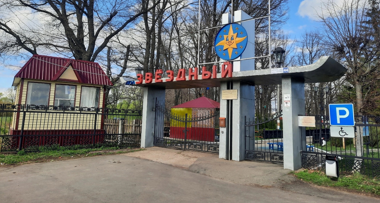 В Чувашии проверили обоснованность размера затрат на капитальный ремонт детского лагеря 