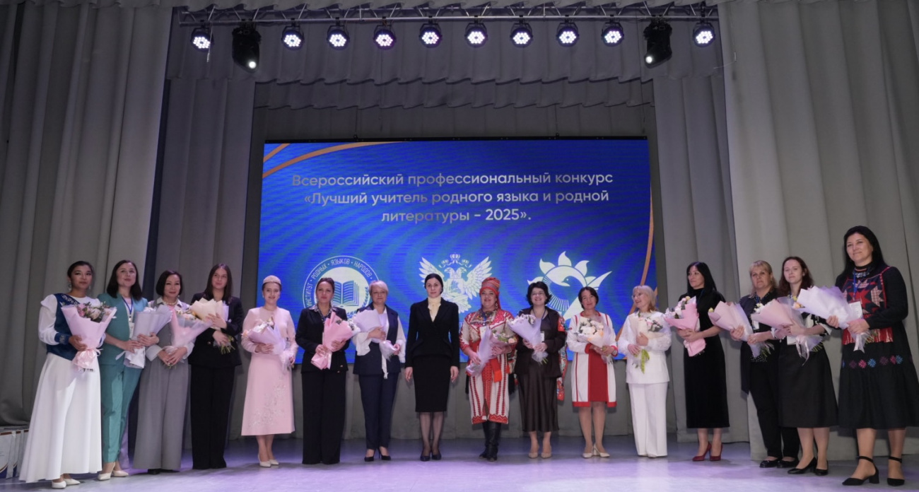 Учительницу родного языка из Чувашии признали одной из лучших в стране