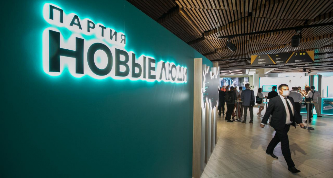 Партия «Новые люди» стала третьей политической силой в Чувашской Республике по итогам выборов