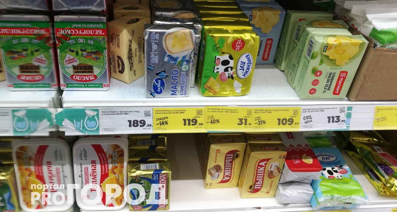 Беру по пять пачек сразу: внутри 100% сливки: Росконтроль назвал лучшие марки сливочного масла