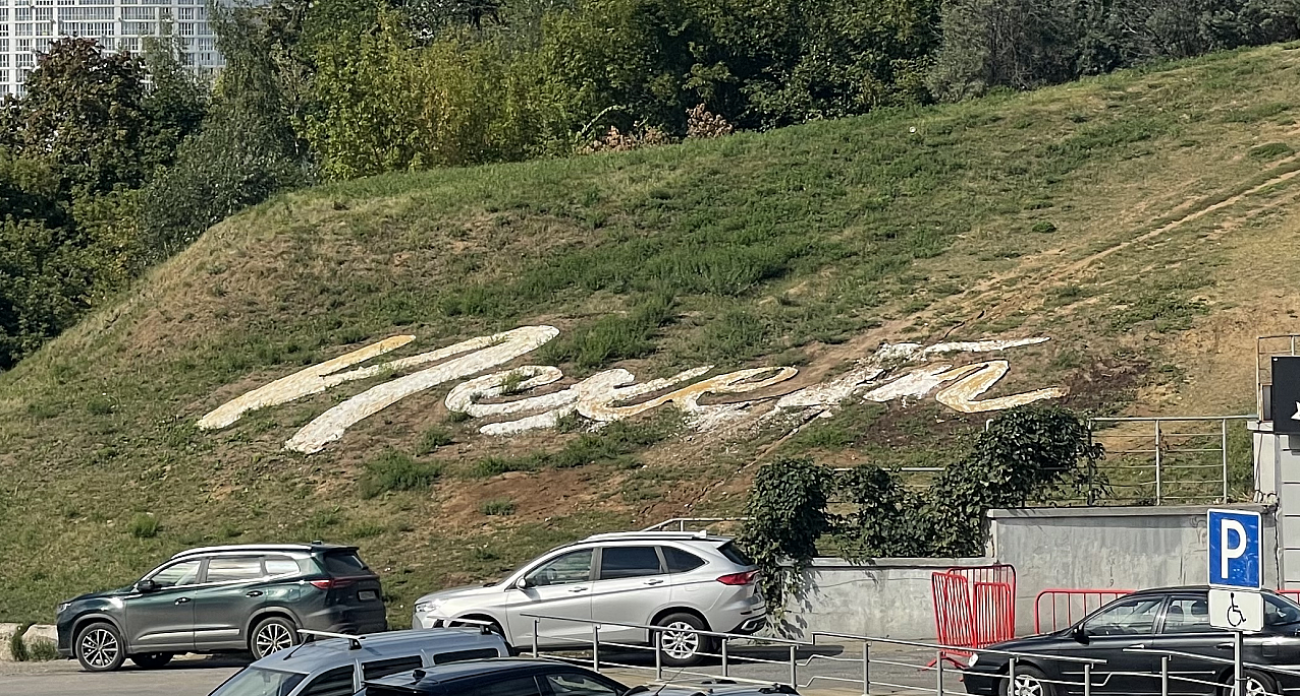 Для чебоксарцев запустили опрос о том, чего им не хватает в агромаркете "Пехет"