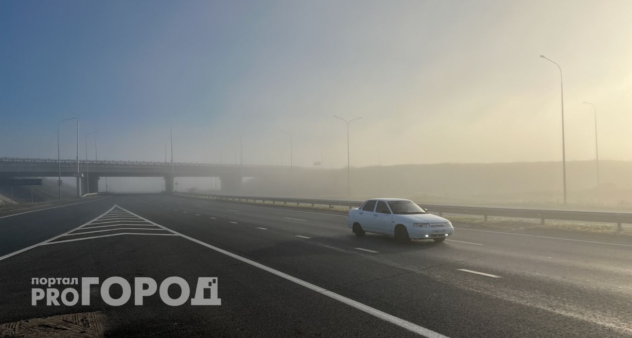 Туманное утро и потепление до +13 ждет жителей Чувашии в последний день сентября