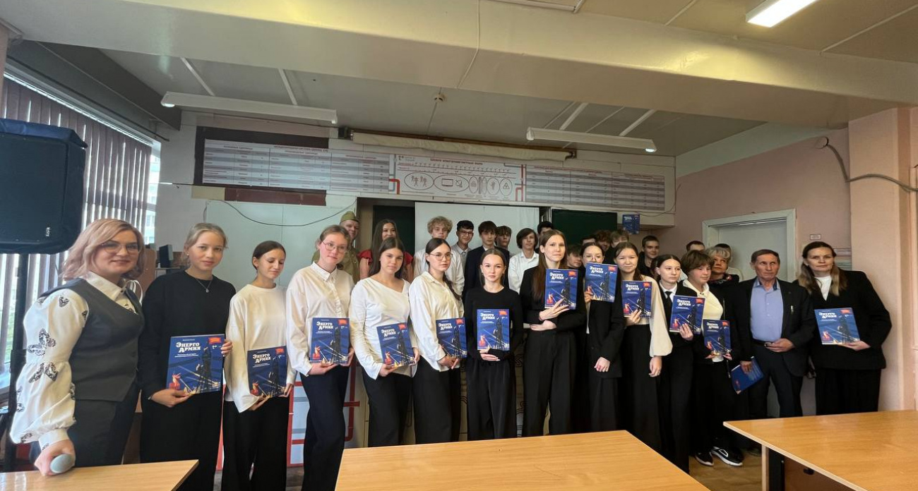 «Т Плюс» представила школьникам книгу «ЭнергоАрмия» 