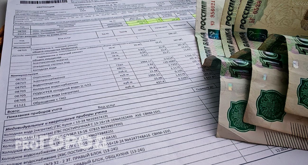 С марта следующего года квитанции на оплату ЖКУ будут приходить по-новому