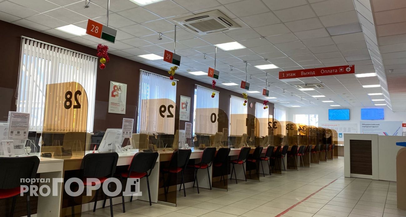 В Чувашии для беременных женщин объявили день без очередей в МФЦ