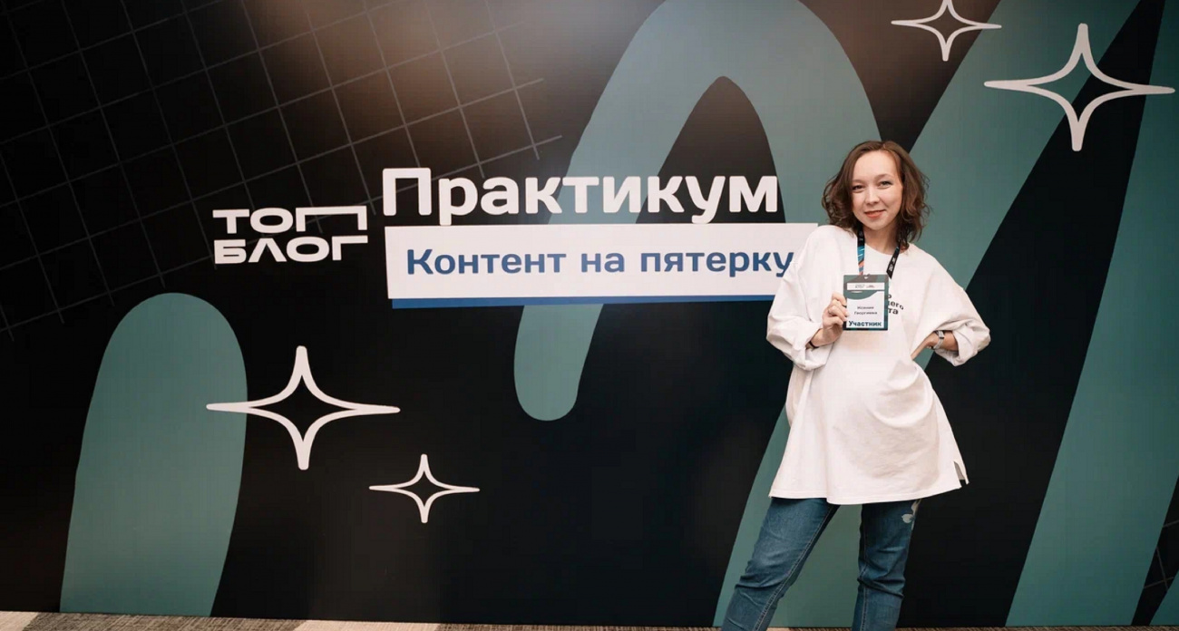 Врач из Чебоксар вошла в топ-30 медблогеров России: "Хочу, чтобы каждый житель Чувашии перестал бояться медицины"