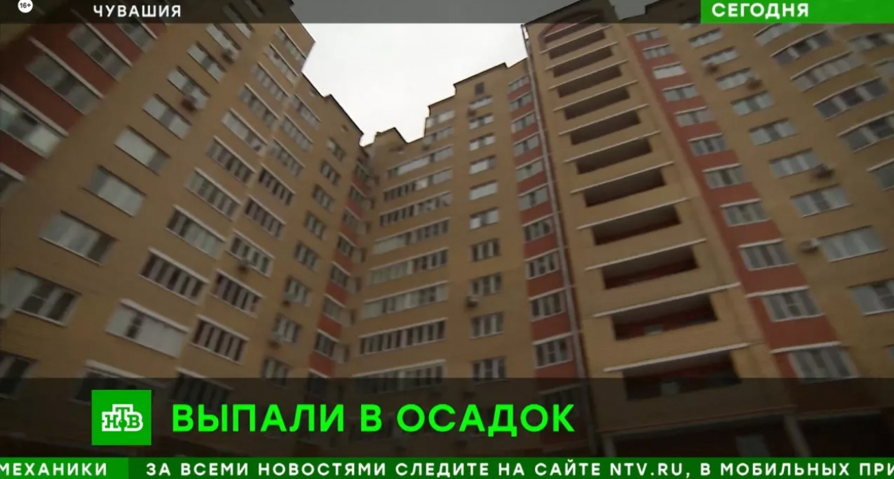 Очистные сооружения Чувашии считают, что сюжет НТВ о "налоге на дождь" не соответствует действительности