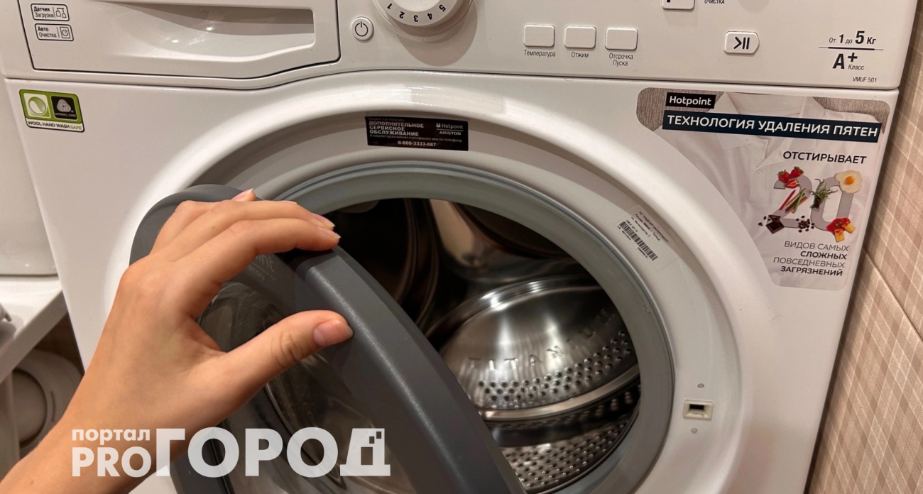 Добавляю щепотку этого средства в стиралку: работает лучше отбеливателя