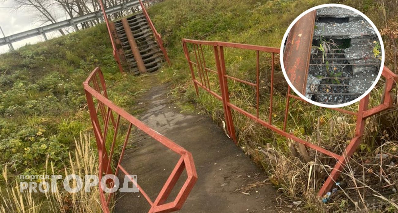 Жителям одного из поселков в Чувашии приходится водить детей в садик по разрушившейся до каркаса лестнице: "Зато покрасили перед выборами"