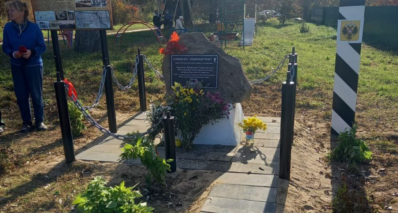 В Чувашии поставили памятный камень Сибирскому тракту, который помог развитию одной из деревень