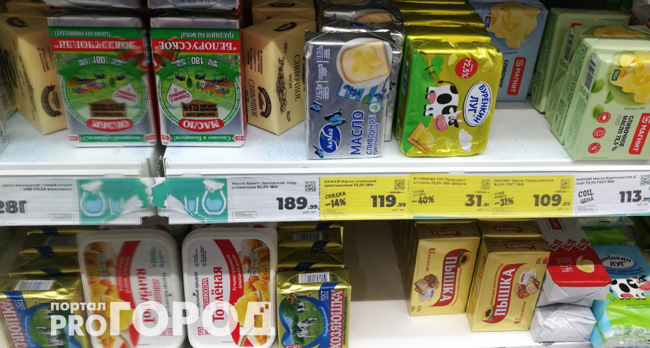 Беру фонарик и иду в магазин: за секунды отличаю настоящее сливочное масло от подделки