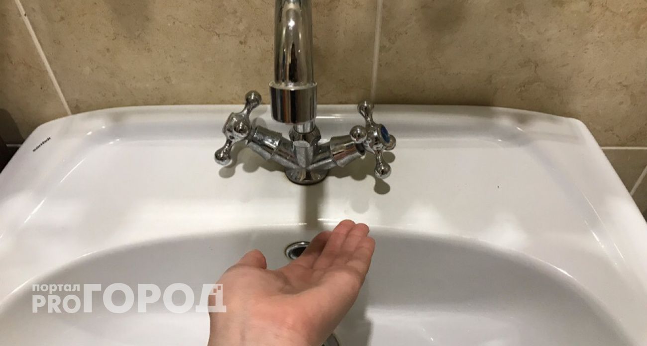 Какие дома в Чебоксарах останутся сегодня без света и холодной воды