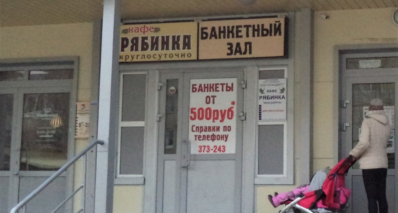 Жители Чебоксар жалуются на шум и постоянные конфликты посетителей одного из кафе