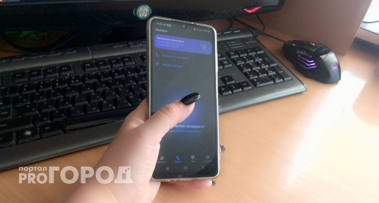 Жительница чувашской деревни лишилась денег с карты из-за таинственного сообщения