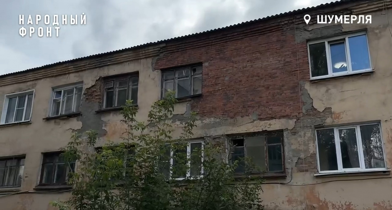 Аварийная Шумерля: почти 70 домов в городе рушатся на глазах, а жильцов все еще не расселили