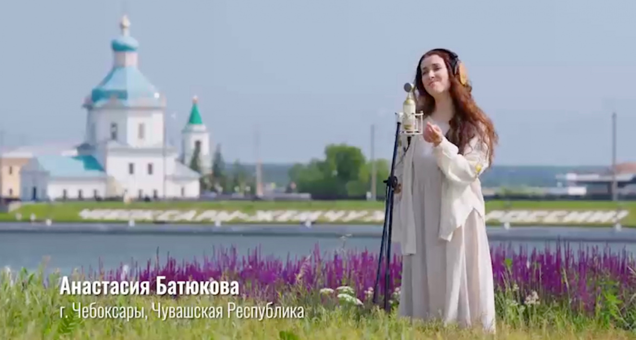 Поволжье спело песню "Течет река Волга": из Чувашии было два исполнителя