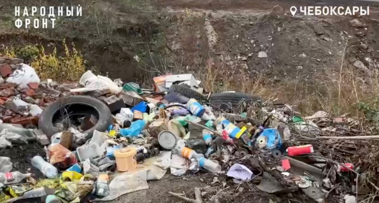 В Чебоксарах завели административные дела из-за стихийных свалок размером с теннисный корт