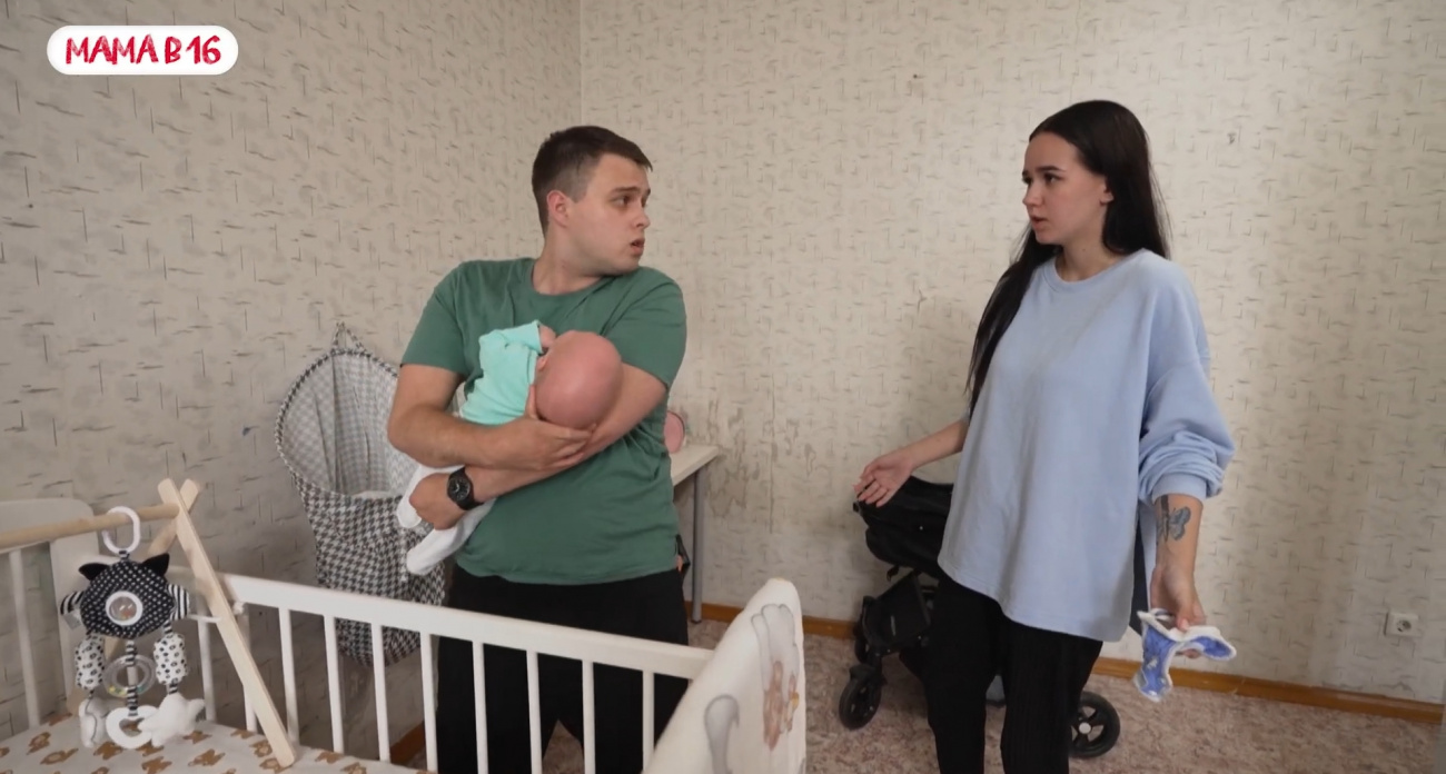 Парень из Чебоксар стал героем нового выпуска шоу "Мама в 16": ради любимой он переехал в Уфу