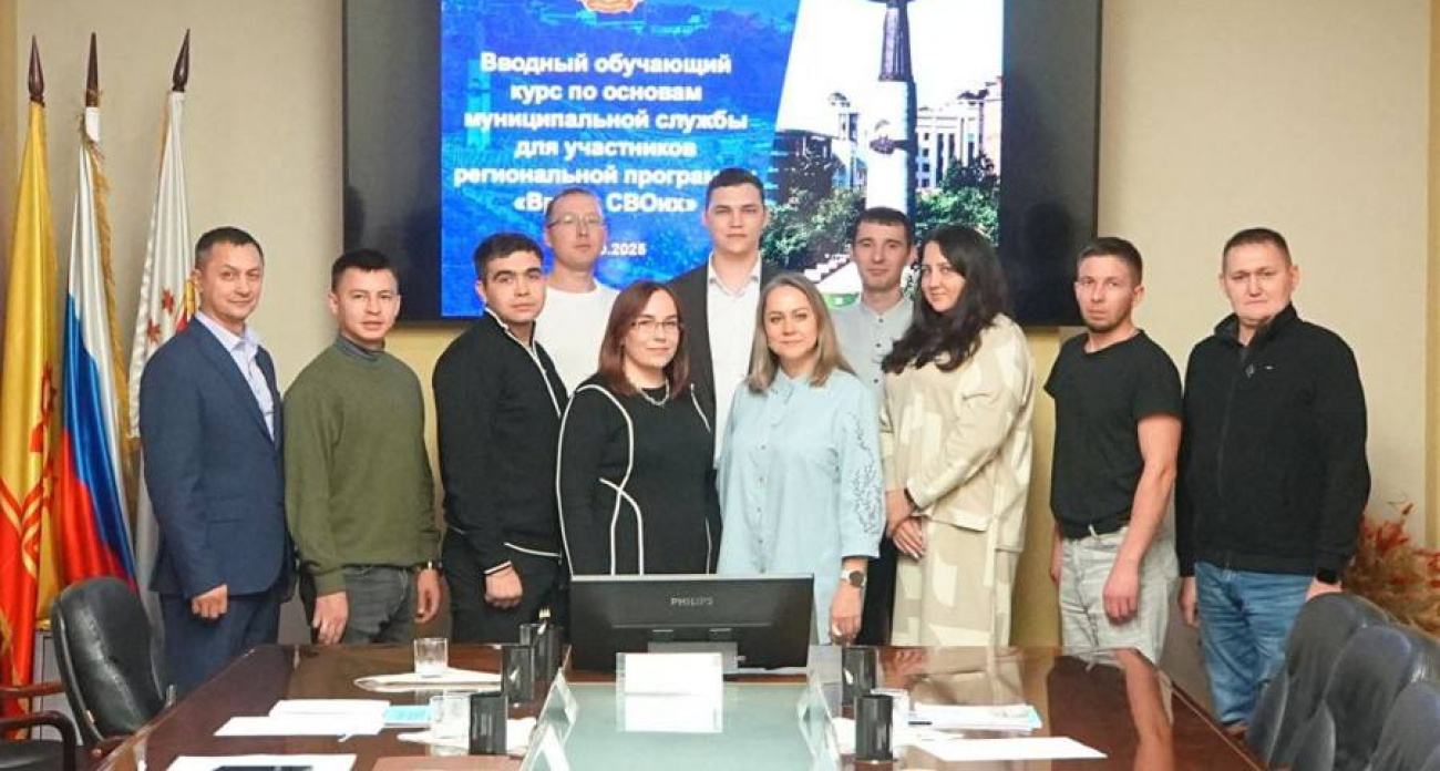 В администрации Чебоксар появится советник по работе с участниками СВО и их семьями