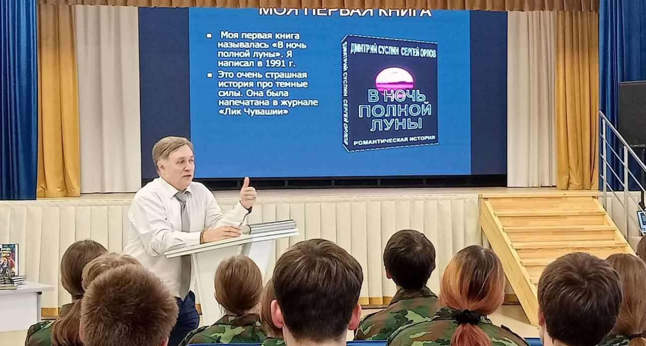 В сельскую школу в Канашском районе приехал известный писатель