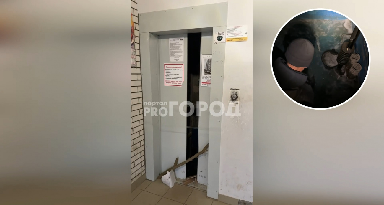 Жильцы чебоксарского дома остались без лифта, потому что шахту затапливает вода: "Футболят от одних к другим, лишь бы ничего не делать"