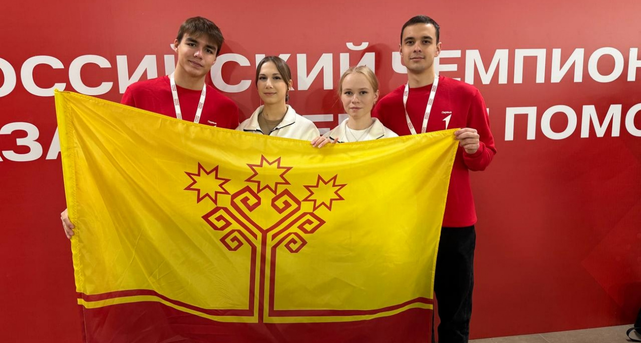 Студенты из Чувашии стали одними из лучших в стране по оказанию первой помощи