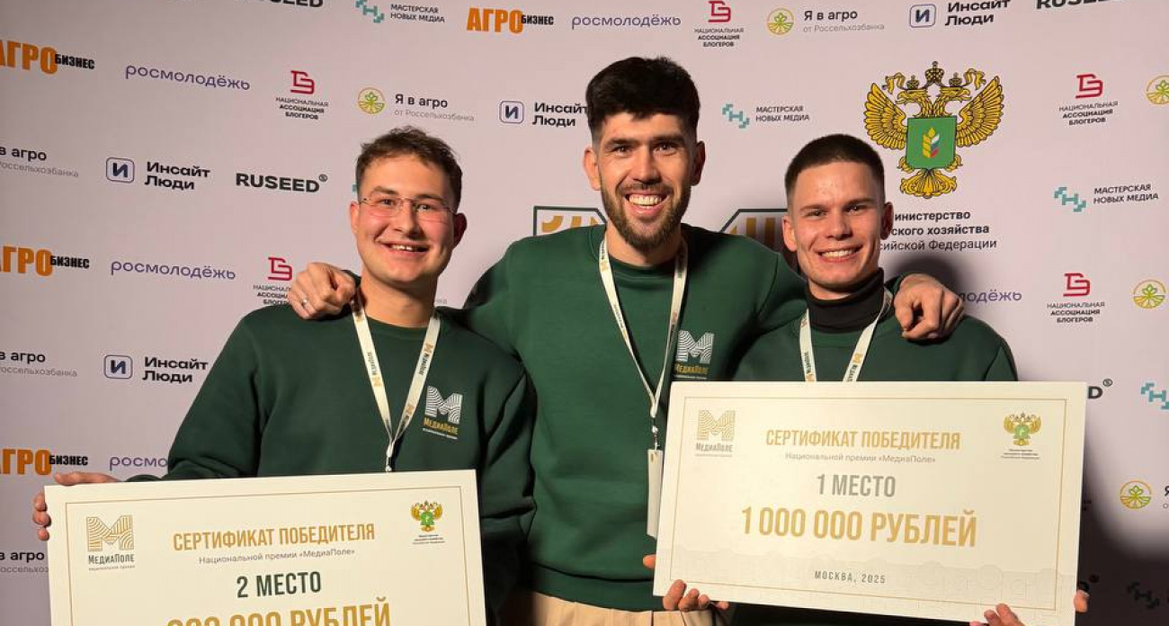 Молодой фермер из Чувашии Кирилл Степанов выиграл миллион рублей на национальной премии "Медиаполе"
