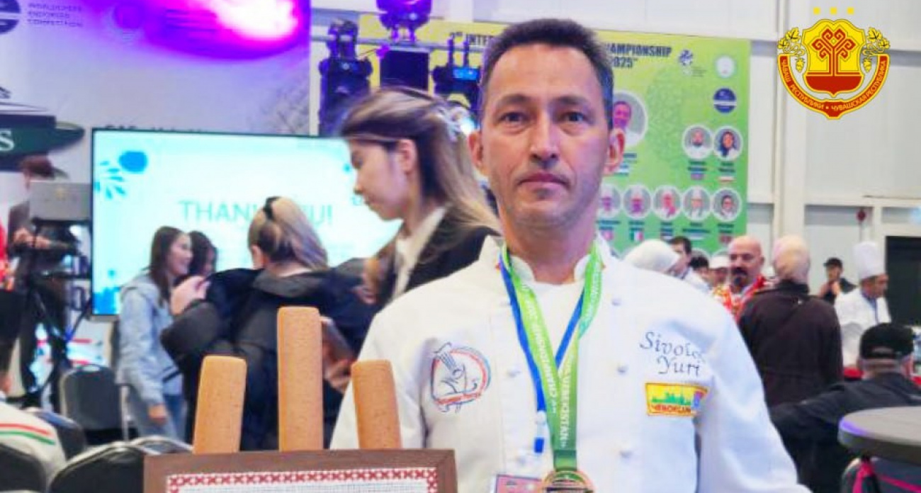 Кондитер из Чувашии создал блюдо с чувашской вышивкой и выиграл медаль международного чемпионата