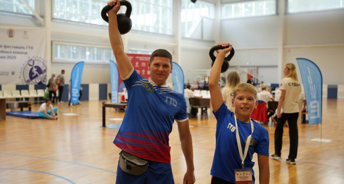 Чувашия вошла в топ-5 регионов России по развитию комплекса ГТО