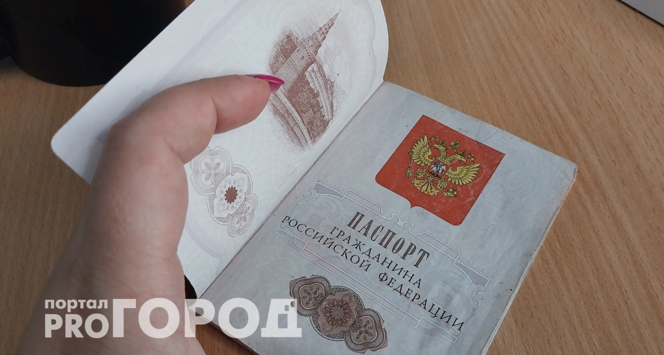Госдума раскрыла планы: у россиян в паспортах появится новая отметка, которая изменит жизнь каждого