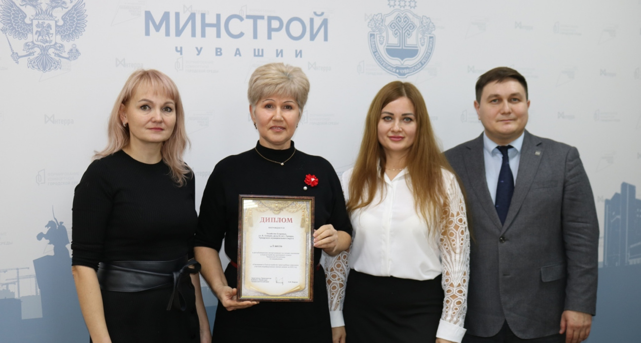 В Чебоксарах самый благоустроенный двор получит денежный приз