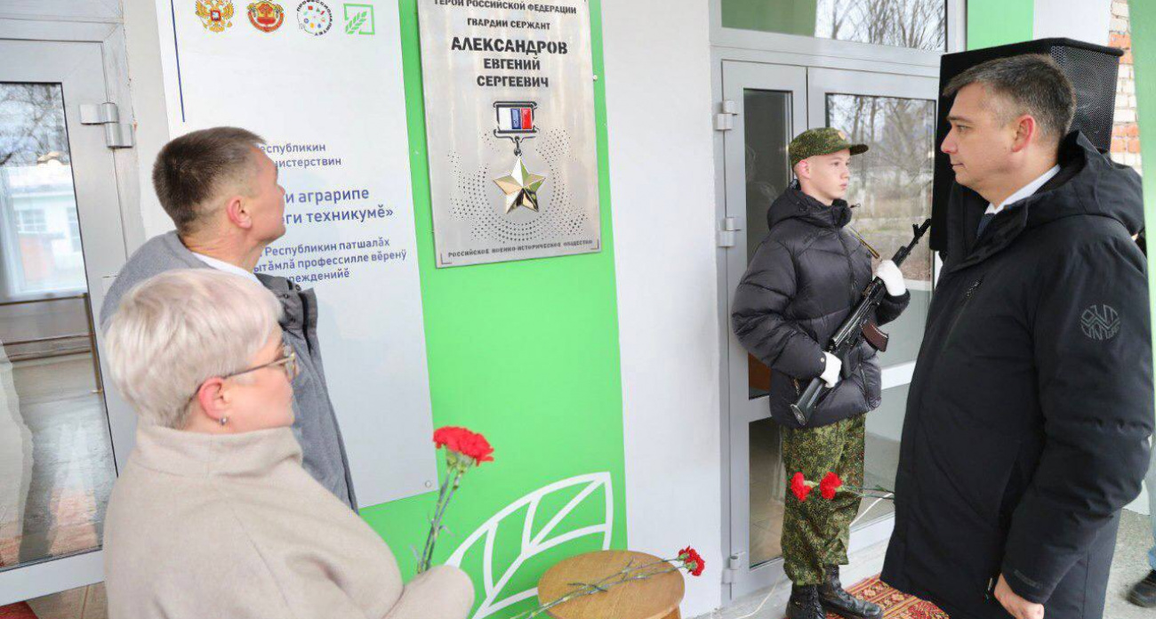 В Цивильске открыли памятную доску в честь героя СВО, ценой своей жизни спасшего товарищей