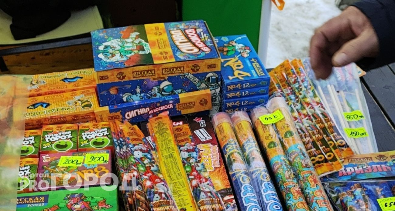 В Чебоксарах и Новочебоксарске могут ввести ограничения на пиротехнику