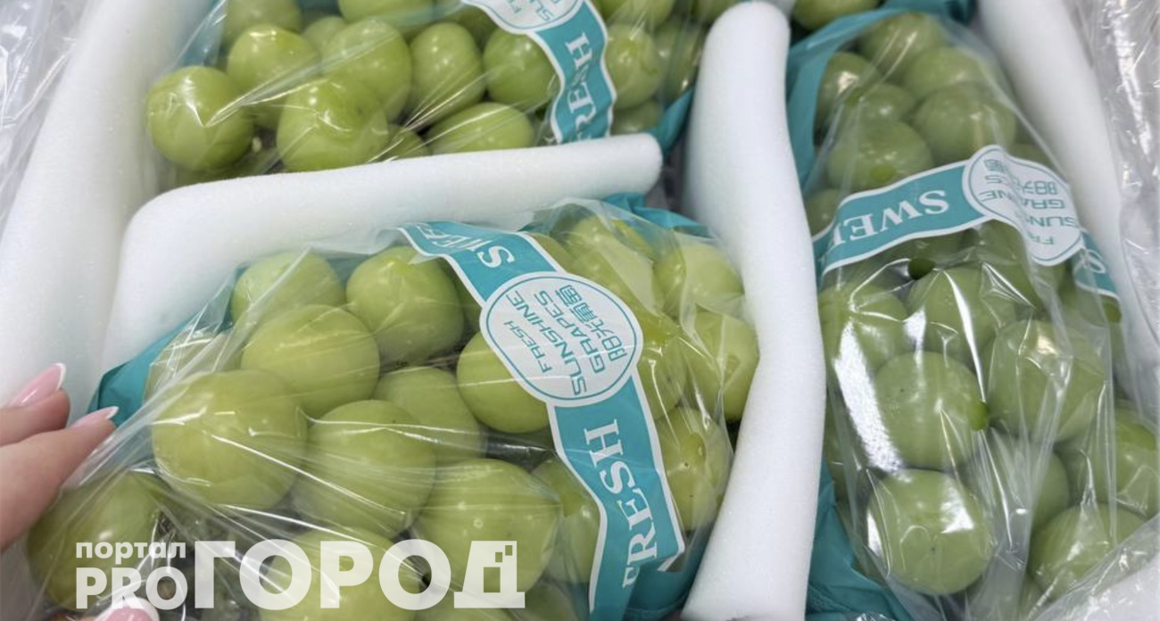 Новый тренд в "Пятерочке" или развод: на полках появился гигантский "пластиковый" виноград