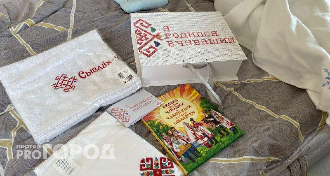 В Чебоксарах назвали самые популярные имена среди родившихся в 2025 году детей