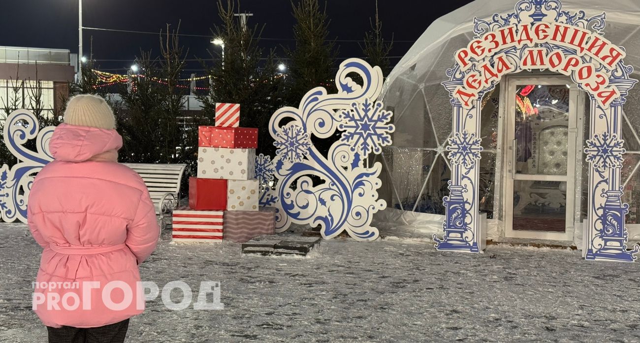 В Чебоксарах к открытию готовится Резиденция Деда Мороза