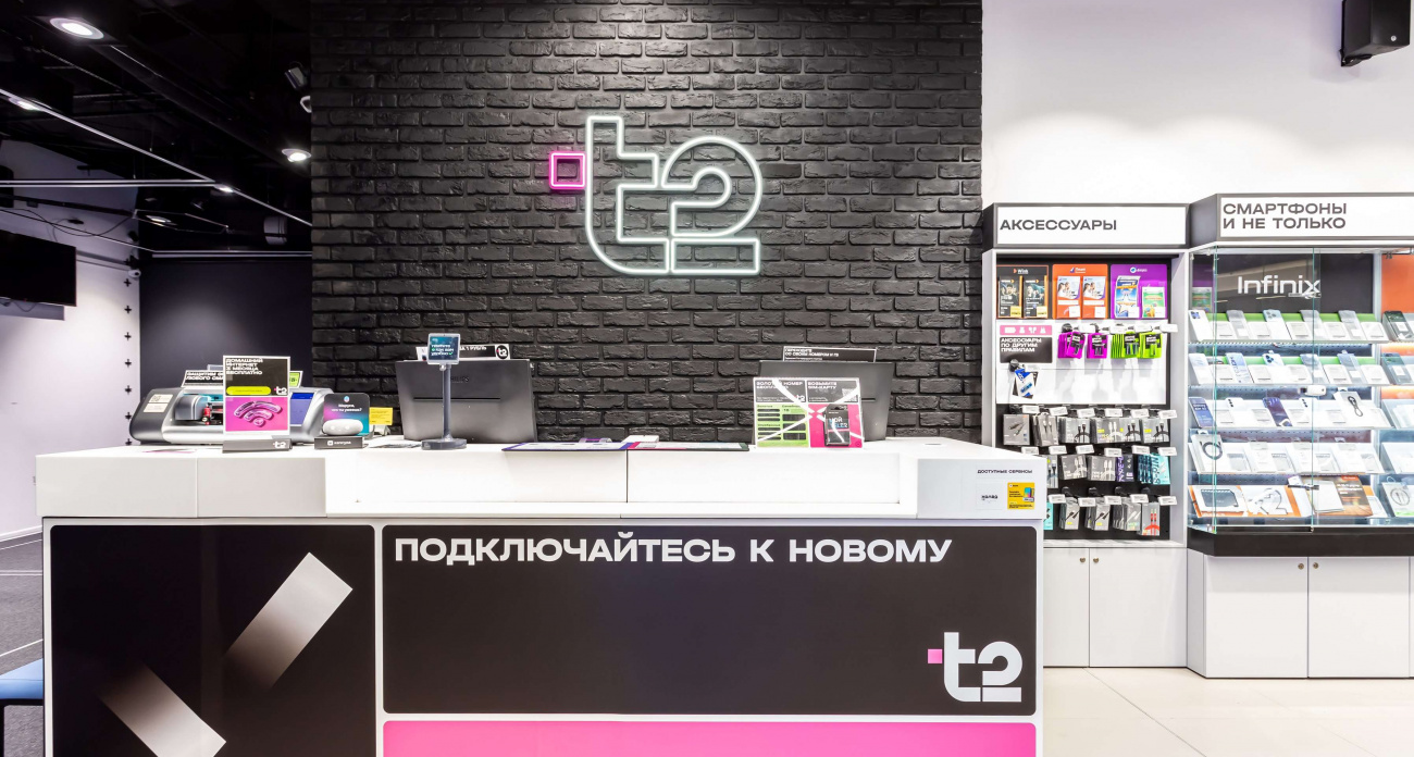 T2 запустила акцию «Кешбэк баллами Плюса» при оплате покупок в салонах Т2 через Яндекс Пэй