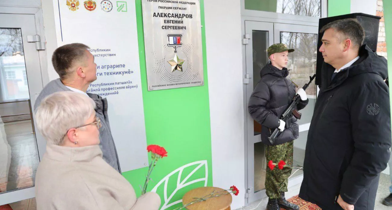 Один из техникумов Чувашии переименуют в колледж имени героя СВО, который ценой своей жизни спас своих товарищей 