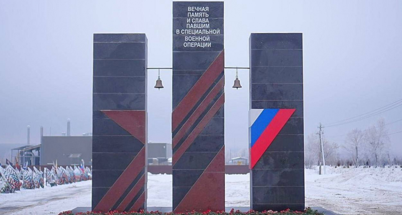 В Чувашии открыли мемориальный комплекс военнослужащим, погибшим на СВО