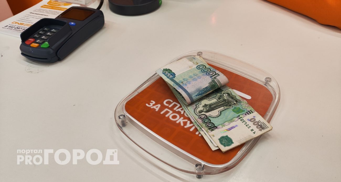 Центробанк выпустил обновленную банкноту в 1000 рублей