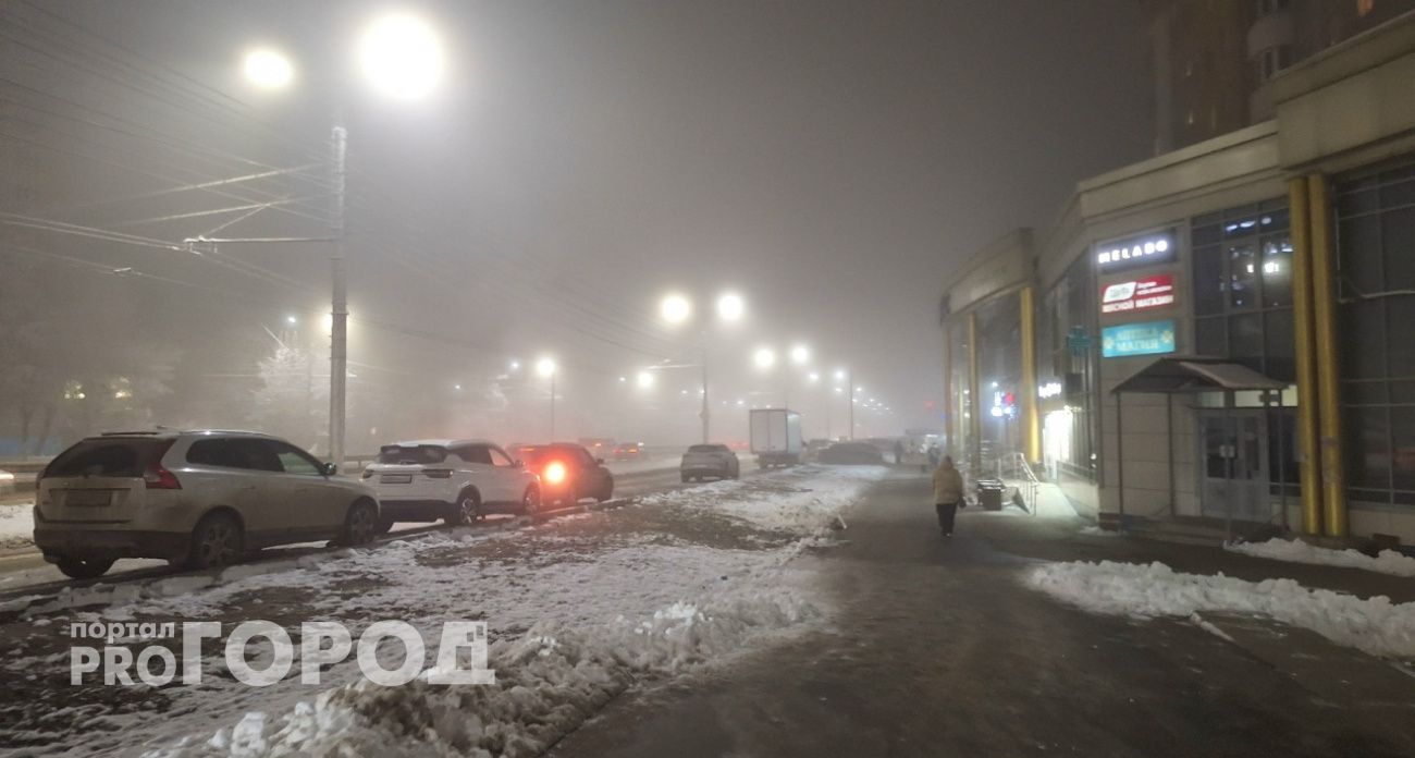 Последний понедельник года в Чувашии обещает быть туманным: местами гололедица