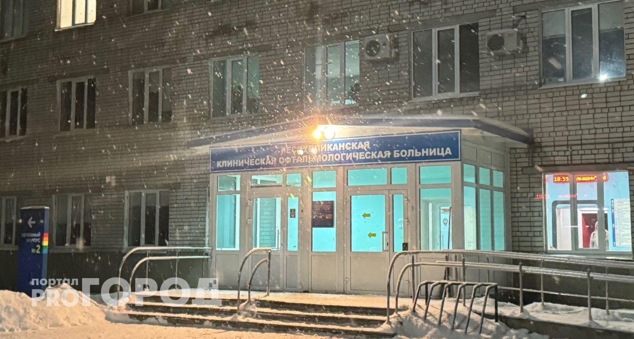 Как чебоксарские больницы, банки и почта будут работать в праздничные выходные