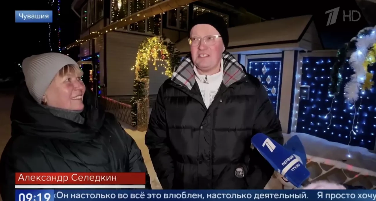 Волшебный дом семьи из Чувашии показали на Первом канале и атаки беспилотников: главные новости за 29 декабря в Чебоксарах
