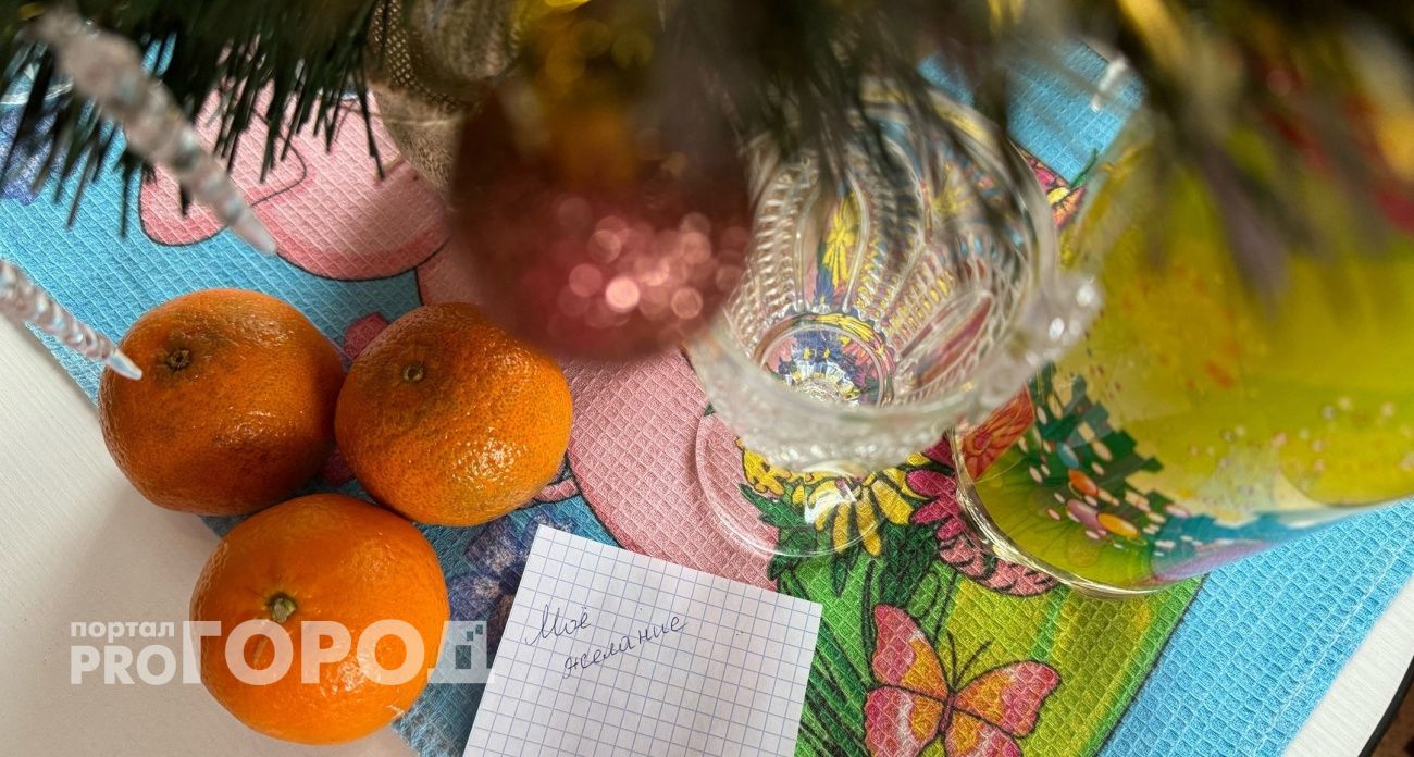 Эти новогодние приметы проверены временем: что нужно сделать, чтобы наступающий год был удачным