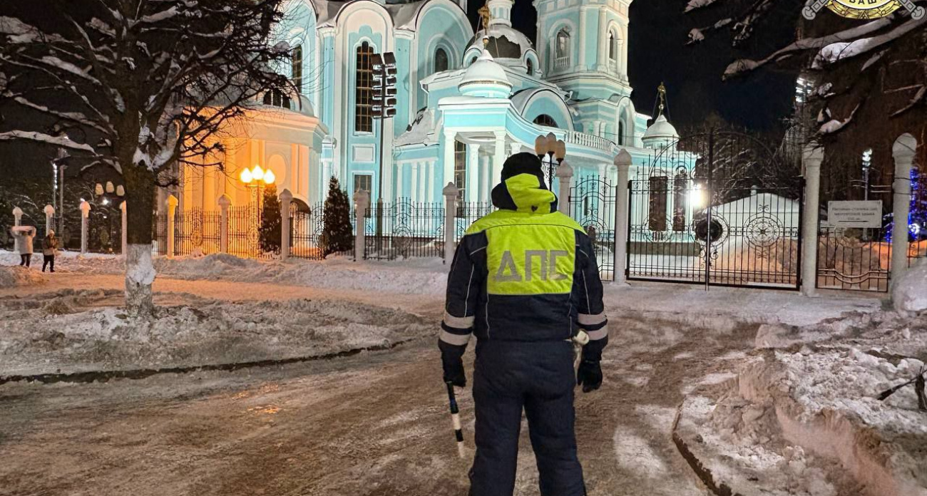 В рождественскую ночь сотрудники ГАИ обеспечивали безопасность возле храмов