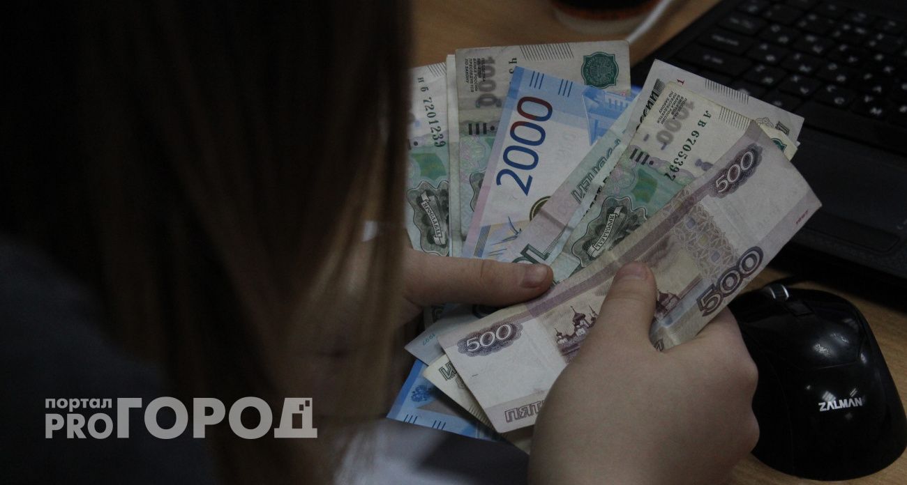 У жителей Чувашии проверят уровень финансовой грамотности