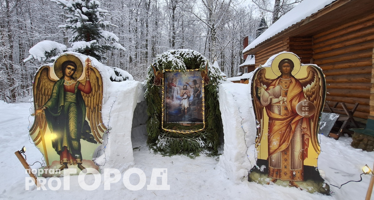 Эти действия на Крещение могут принести беду: что ни в коем случае нельзя делать 19 января