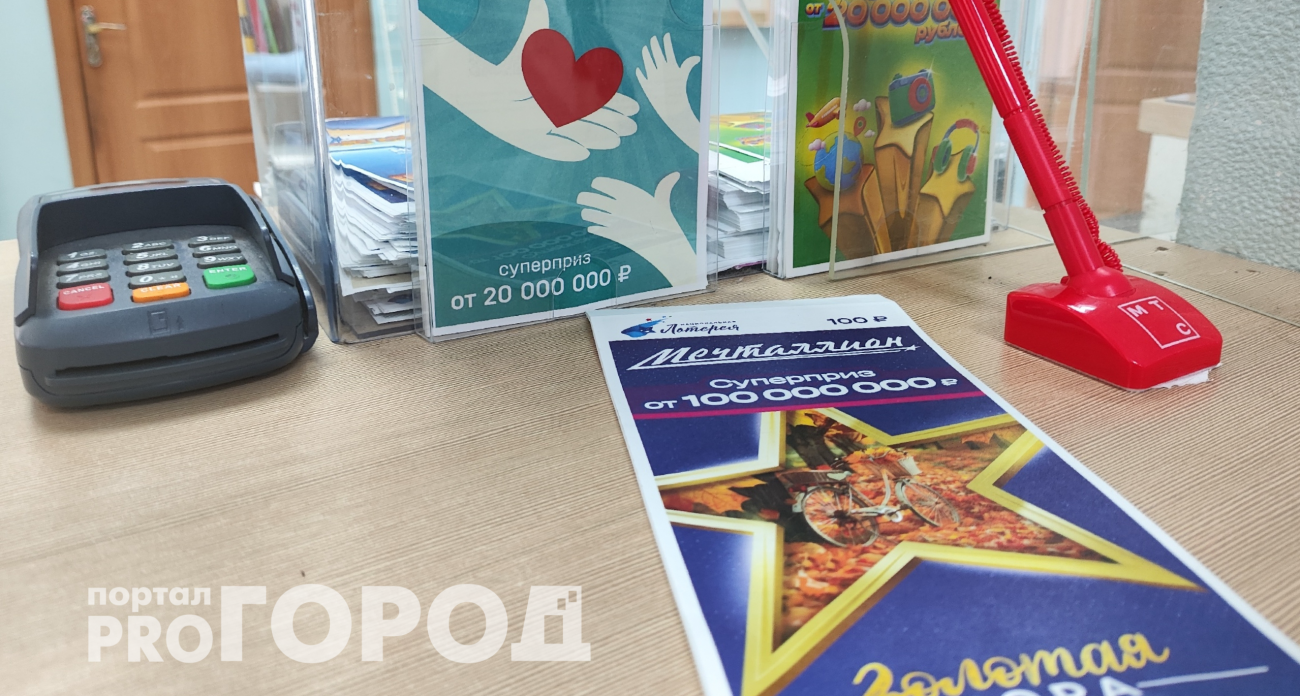 Эти даты приносят удачу: названы дни, когда чаще всего выигрывают миллионы в лотерею