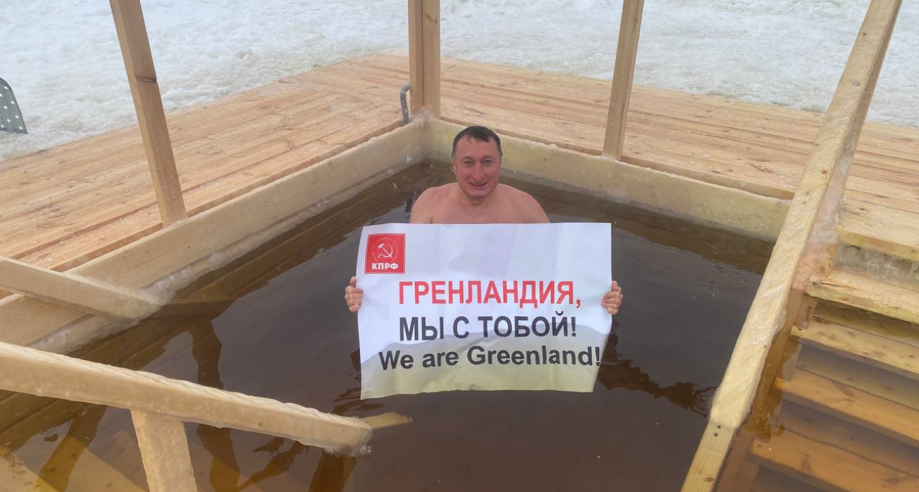 Чувашского депутата вызывают в полицию из-за акции в поддержку Гренландии в крещенской купели