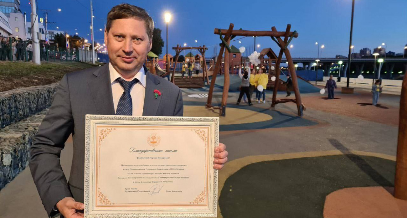 В правительстве Чувашии появился новый вице-премьер: он займется вопросами экономики